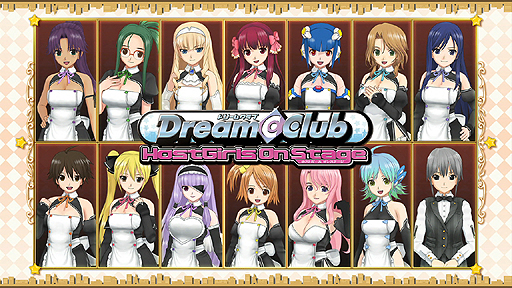 画像ギャラリー No.022のサムネイル画像 / 「ドリームクラブ ホストガールオンステージ」がPS4の国内ローンチタイトルに。基本プレイ料金無料のステージ鑑賞ソフト