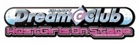 画像ギャラリー No.005のサムネイル画像 / 「ドリームクラブ ホストガールオンステージ」DLC第4弾の配信がスタート。今回は「アイリ」と「遙華」のテーマソングだ