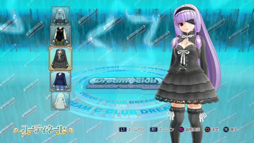 画像ギャラリー No.013のサムネイル画像 / 「ドリームクラブ ホストガールオンステージ」DLC私服(冬)が7月17日に配信