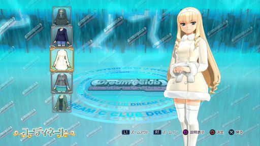 画像ギャラリー No.016のサムネイル画像 / 「ドリームクラブ ホストガールオンステージ」DLC私服(冬)が7月17日に配信