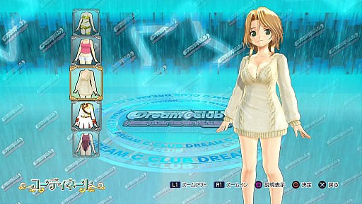 画像ギャラリー No.001のサムネイル画像 / 「ドリームクラブ ホストガールオンステージ」，水着など新DLCを31日に配信