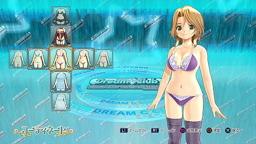 画像ギャラリー No.013のサムネイル画像 / 「ドリームクラブ ホストガールオンステージ」，水着など新DLCを31日に配信