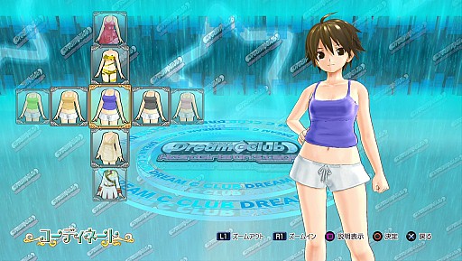 画像ギャラリー No.019のサムネイル画像 / 「ドリームクラブ ホストガールオンステージ」，水着など新DLCを31日に配信