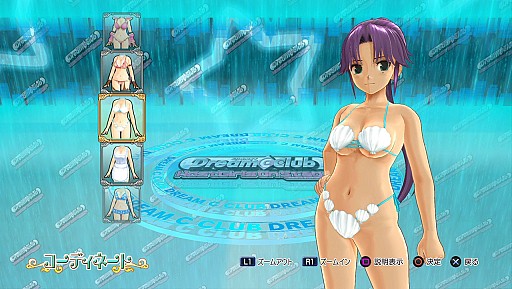 画像ギャラリー No.022のサムネイル画像 / 「ドリームクラブ ホストガールオンステージ」，水着など新DLCを31日に配信