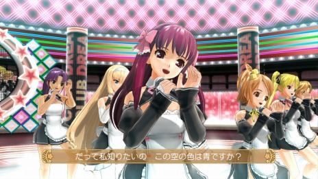 画像ギャラリー No.008のサムネイル画像 / 「ドリームクラブ」シリーズのソフトやDLCを割引価格で販売する「ドリームクラブ ピュアに最大85％OFFセール」がスタート。2月28日まで