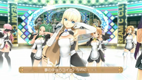 画像ギャラリー No.018のサムネイル画像 / 「ドリームクラブ」シリーズのソフトやDLCを割引価格で販売する「ドリームクラブ ピュアに最大85％OFFセール」がスタート。2月28日まで