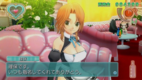 画像ギャラリー No.054のサムネイル画像 / 「ドリームクラブ」シリーズのソフトやDLCを割引価格で販売する「ドリームクラブ ピュアに最大85％OFFセール」がスタート。2月28日まで
