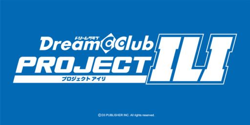 画像ギャラリー No.003のサムネイル画像 / 「ドリームクラブ」,ホストガール「アイリ」のソロアルバムが3月1日に発売