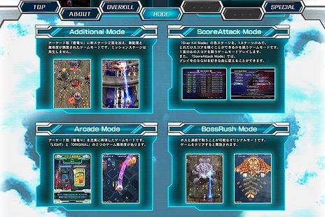 画像ギャラリー No.011のサムネイル画像 / 「雷電IV OverKill」の公式サイトが正式オープン。「OverKill Mode」を始めとする3つのモードや新システムの詳細が公開