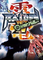 画像ギャラリー No.018のサムネイル画像 / 「雷電IV OverKill」の公式サイトが正式オープン。「OverKill Mode」を始めとする3つのモードや新システムの詳細が公開