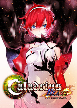 画像ギャラリー No.018のサムネイル画像 / 「カラドリウス ブレイズ」，ストーリーモードの概要が公開。新キャラやボス，新システムが実装される「Evolution Mode」など，3種類のモードで楽しめる
