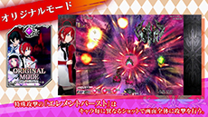 画像ギャラリー No.020のサムネイル画像 / 「カラドリウス ブレイズ」，一人で2つの機体を操作するシステム「シンクロ」の詳細が明らかに。ゲームシステムを解説するPVも必見