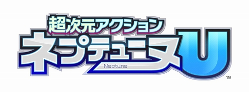 画像ギャラリー No.014のサムネイル画像 / 本日の「プレコミュ」Cafeは「超次元アクション ネプテューヌU」などを紹介