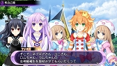 画像ギャラリー No.016のサムネイル画像 / 本日の「プレコミュ」Cafeは「超次元アクション ネプテューヌU」などを紹介