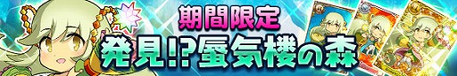 画像ギャラリー No.006のサムネイル画像 / 「フライハイトアレスティア」,メインストーリーに2つのシナリオが追加