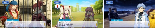 画像ギャラリー No.005のサムネイル画像 / 「フライハイトアレスティア」，新レアカードが手に入る限定イベントが開催に