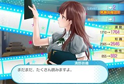 画像ギャラリー No.012のサムネイル画像 / 総勢54人の生徒が登場。iOS版「青春姫 SCHOOL PRINCESS」が配信開始