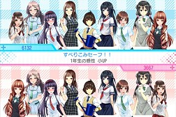 画像ギャラリー No.013のサムネイル画像 / 総勢54人の生徒が登場。iOS版「青春姫 SCHOOL PRINCESS」が配信開始