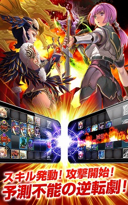 画像ギャラリー No.002のサムネイル画像 / Android版「アルカナ・マギア」が配信開始。記念キャンペーンを開催中