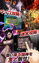 画像ギャラリー No.003のサムネイル画像 / Android版「アルカナ・マギア」が配信開始。記念キャンペーンを開催中