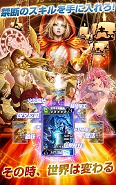 画像ギャラリー No.004のサムネイル画像 / Android版「アルカナ・マギア」が配信開始。記念キャンペーンを開催中
