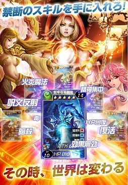 画像ギャラリー No.008のサムネイル画像 / 「アルカナ・マギア」などベクターの3タイトルが,「App Pass」で提供決定
