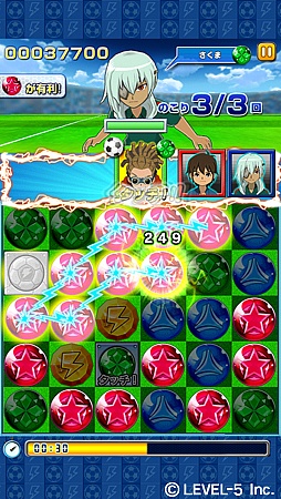 画像ギャラリー No.004のサムネイル画像 / 「LINE パズル de イナズマイレブン」が配信中。公開を記念したキャンペーンも