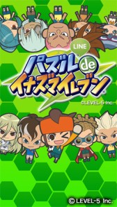 画像ギャラリー No.002のサムネイル画像 / 「LINE パズル de イナズマイレブン」，新たに「プレミアムスクラッチ」などを実装