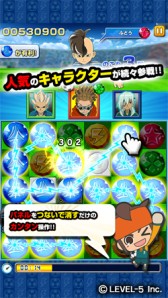 画像ギャラリー No.003のサムネイル画像 / 「LINE パズル de イナズマイレブン」，新たに「プレミアムスクラッチ」などを実装