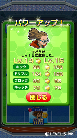 画像ギャラリー No.006のサムネイル画像 / 「LINE パズル de イナズマイレブン」，新たに「プレミアムスクラッチ」などを実装
