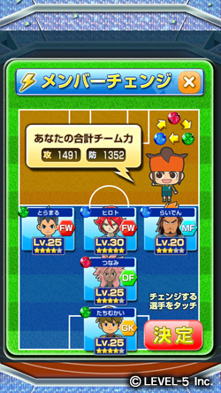 画像ギャラリー No.008のサムネイル画像 / 「LINE パズル de イナズマイレブン」，新たに「プレミアムスクラッチ」などを実装