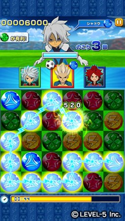 画像ギャラリー No.003のサムネイル画像 / 「LINE パズル de イナズマイレブン」,イベント「黒の脅威!VSダークエンペラーズ!」開催