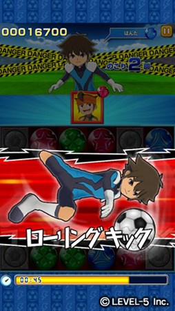 画像ギャラリー No.004のサムネイル画像 / 「LINE パズル de イナズマイレブン」,イベント「黒の脅威!VSダークエンペラーズ!」開催