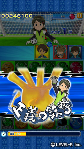 画像ギャラリー No.003のサムネイル画像 / 「LINE パズル de イナズマイレブン」“マネージャー応援キャンペーン!”開催