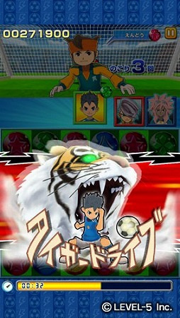 画像ギャラリー No.007のサムネイル画像 / 「LINE パズル de イナズマイレブン」,最強の「イナズマジャパン」が出現中