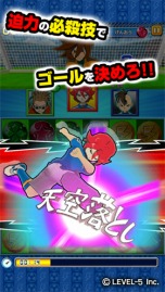 画像ギャラリー No.010のサムネイル画像 / 「LINE パズル de イナズマイレブン」ファン投票上位の5人がイベントに参戦