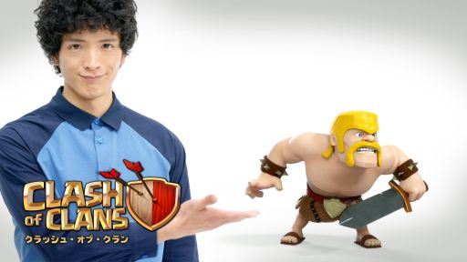 画像ギャラリー No.001のサムネイル画像 /  「Clash of Clans」，俳優の渡部豪太さん出演のTVCMが，6月1日から放映