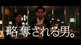 画像ギャラリー No.007のサムネイル画像 / 「クラッシュ・オブ・クラン」,柴咲コウさん・柳楽優弥さん出演のTVCMが放映