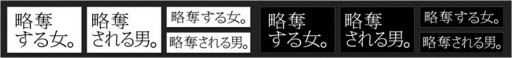 画像ギャラリー No.002のサムネイル画像 / 「Clash of Clans」略奪する女/略奪される男がテーマのコラージュ企画を開催