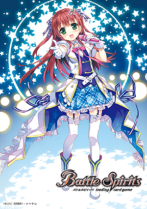 画像ギャラリー No.004のサムネイル画像 / 「バトルスピリッツ」初となる,女性のイラストのみが収録される新商品「ディーバブースター【女神達の調べ】」が2014年2月15日に登場