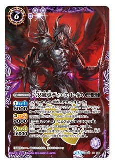 画像ギャラリー No.004のサムネイル画像 / 「バトルスピリッツ」の最新ブースター「十二神皇編 第1章」が4月29日に発売。アニメで活躍するゲイル・フェニックスなどを封入