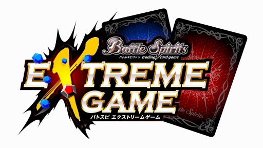画像ギャラリー No.001のサムネイル画像 / 「バトルスピリッツ」に新展開。4月から新シリーズ「煌臨編」やユーザー参加型番組がスタート