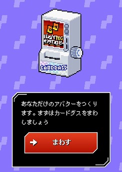 画像ギャラリー No.003のサムネイル画像 / TCG向けオンラインイベント用プラットフォーム「BANDAI TCG ONLINE LOBBY」が12月にリリース。来場者同士での対戦やコミュニケーションを楽しめる