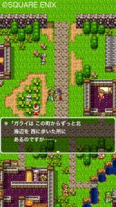 画像ギャラリー No.003のサムネイル画像 / 「ドラゴンクエスト」と「ドラゴンクエストVIII」がAmazonアプリストアで配信に