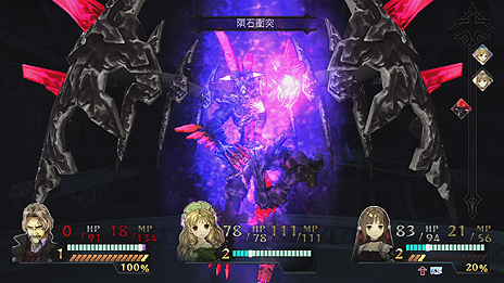 画像ギャラリー No.036のサムネイル画像 / PS Vita「アーシャのアトリエ Plus 〜黄昏の大地の錬金術士〜」が3月27日発売。PS3版のDLCを最初から収録,「ハードモード」などの追加要素も満載