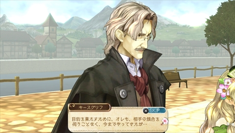 画像ギャラリー No.024のサムネイル画像 / PS Vita「アーシャのアトリエ Plus」のストーリーとバトルの流れを紹介。ユーリスとキースグリフ,男性キャラ2人のプロフィールも公開