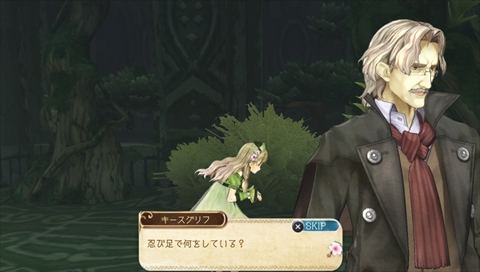 画像ギャラリー No.029のサムネイル画像 / PS Vita「アーシャのアトリエ Plus」のストーリーとバトルの流れを紹介。ユーリスとキースグリフ,男性キャラ2人のプロフィールも公開