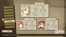画像ギャラリー No.030のサムネイル画像 / PS Vita「アーシャのアトリエ Plus」最新情報。追加要素の新コスチュームやアルバムミッションの詳細をはじめ，女性キャラ「リンカ」「マリオン」を紹介