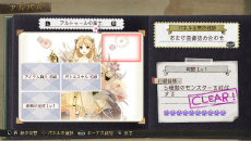 画像ギャラリー No.032のサムネイル画像 / PS Vita「アーシャのアトリエ Plus」最新情報。追加要素の新コスチュームやアルバムミッションの詳細をはじめ，女性キャラ「リンカ」「マリオン」を紹介