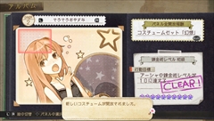 画像ギャラリー No.042のサムネイル画像 / 「アーシャのアトリエ Plus」の追加コスチュームやアクセサリー,「アルバムミッション」のクリアボーナスを紹介
